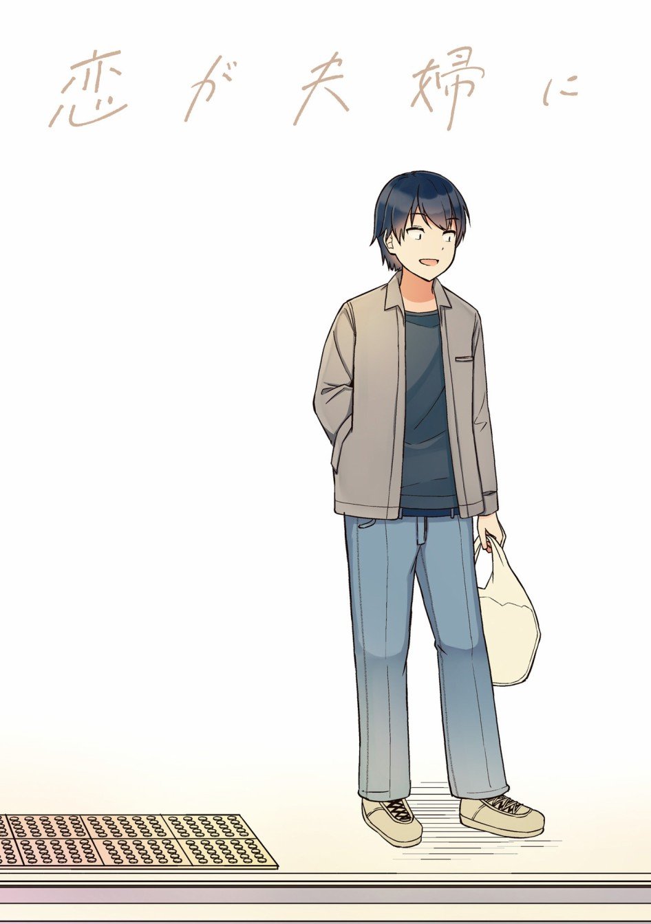 第0话 4周年纪念日