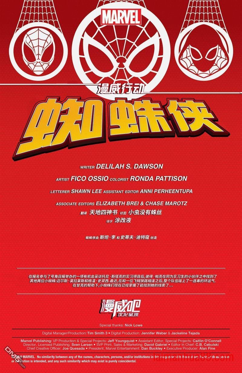 第09话