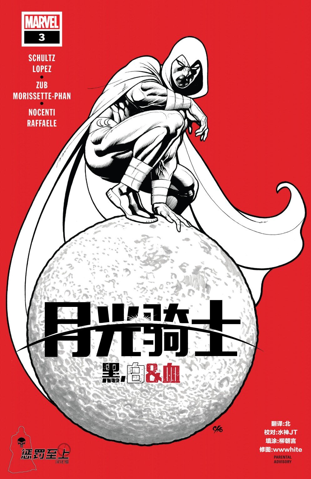 第03卷