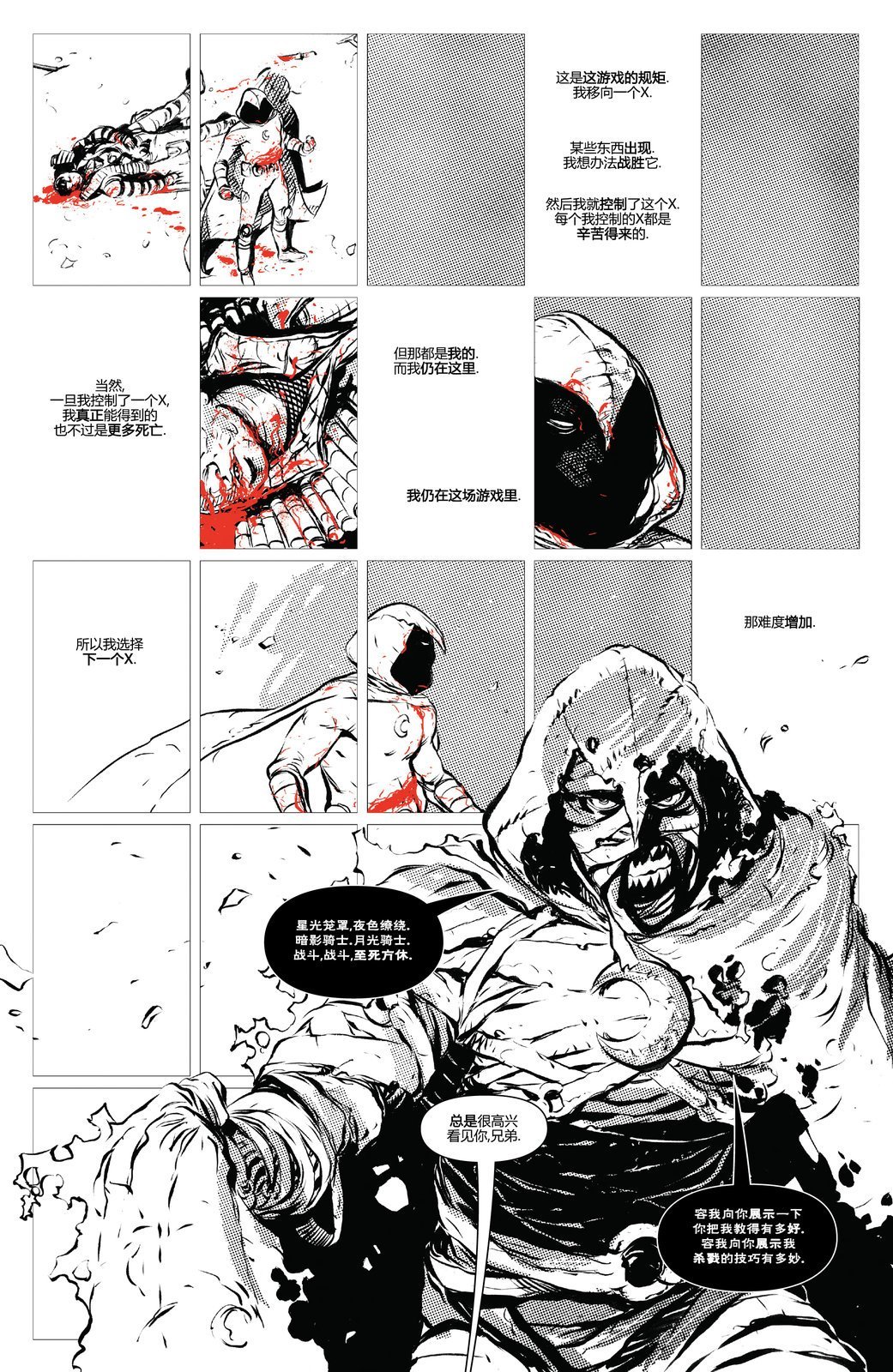 第04卷