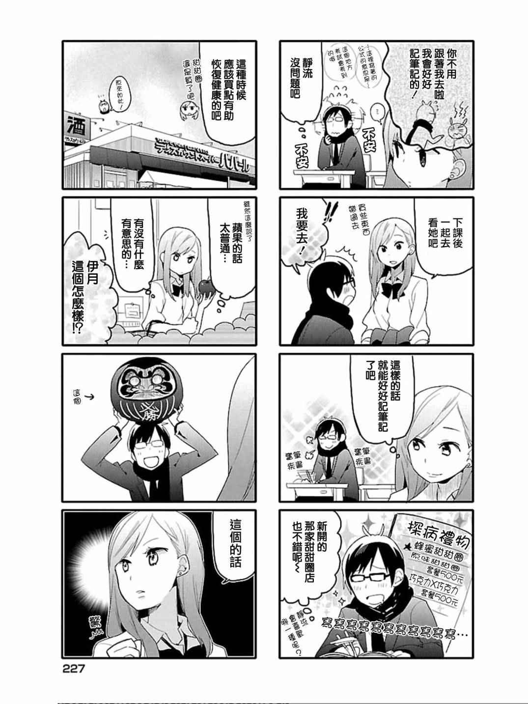 第15话