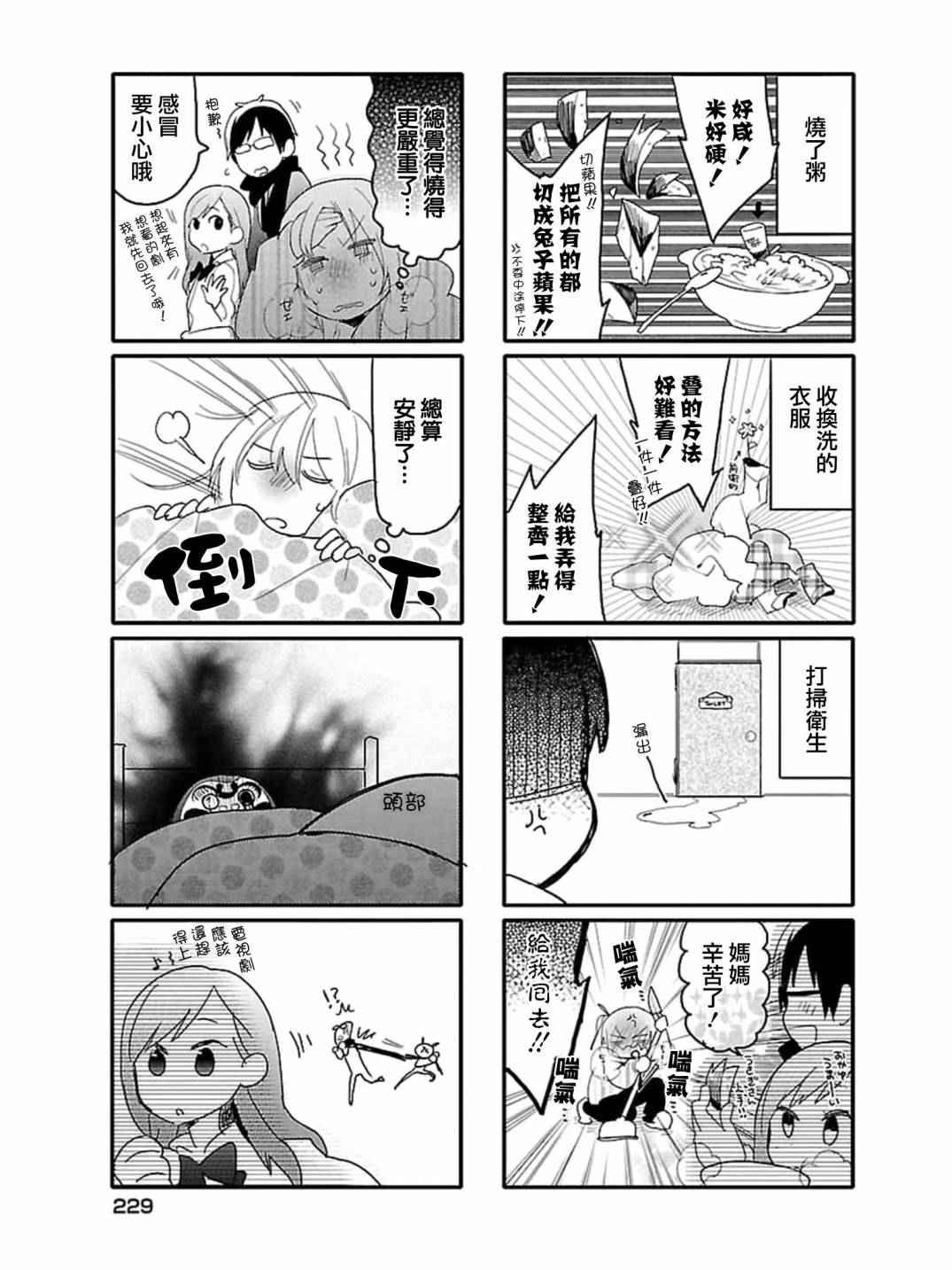 第15话