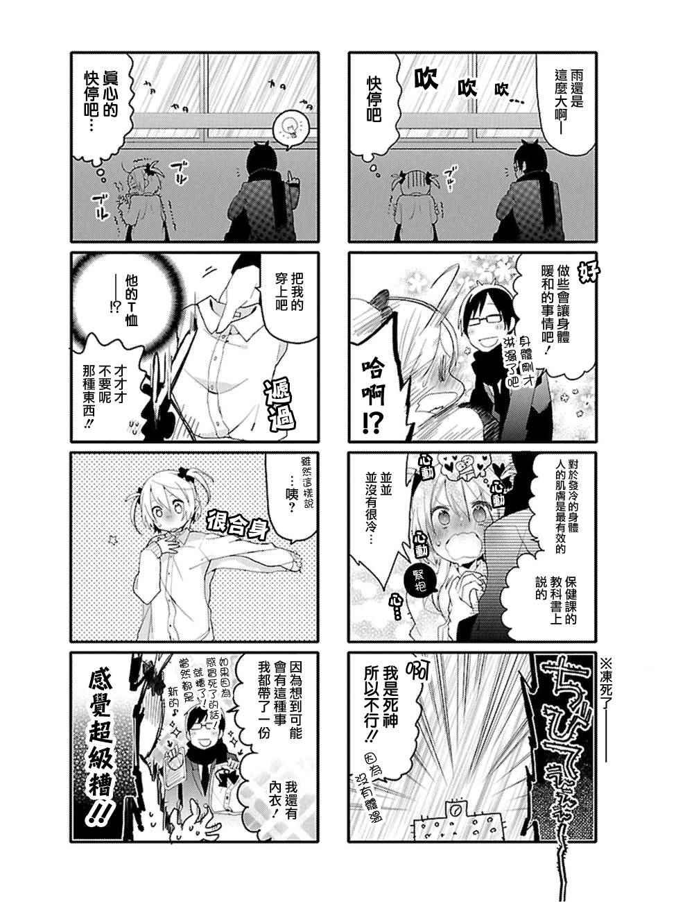 第19话