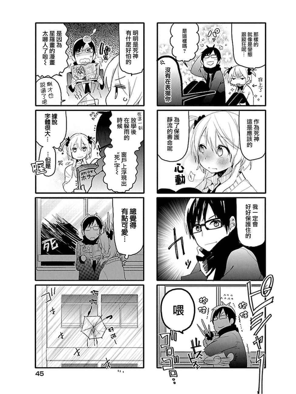 第19话