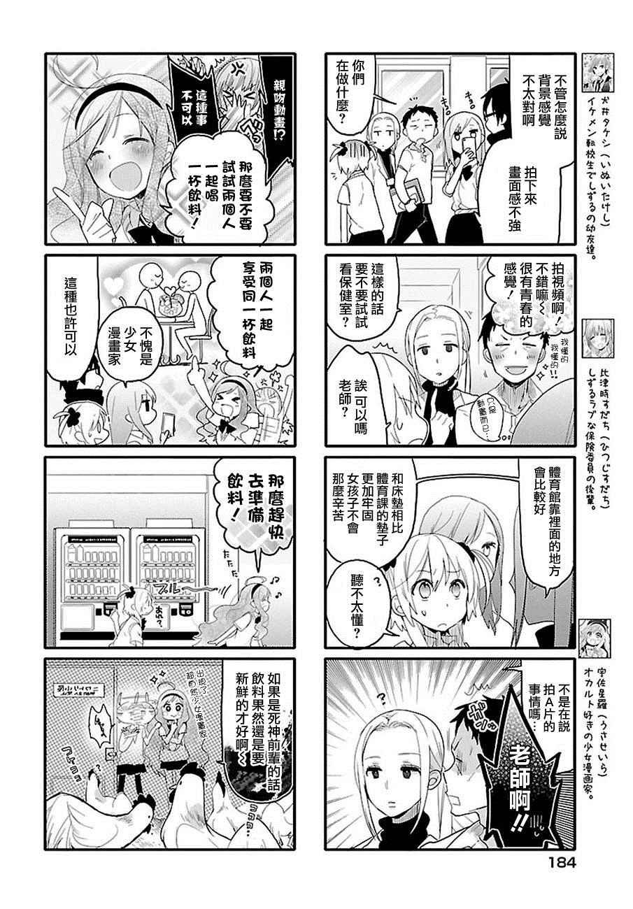第22话