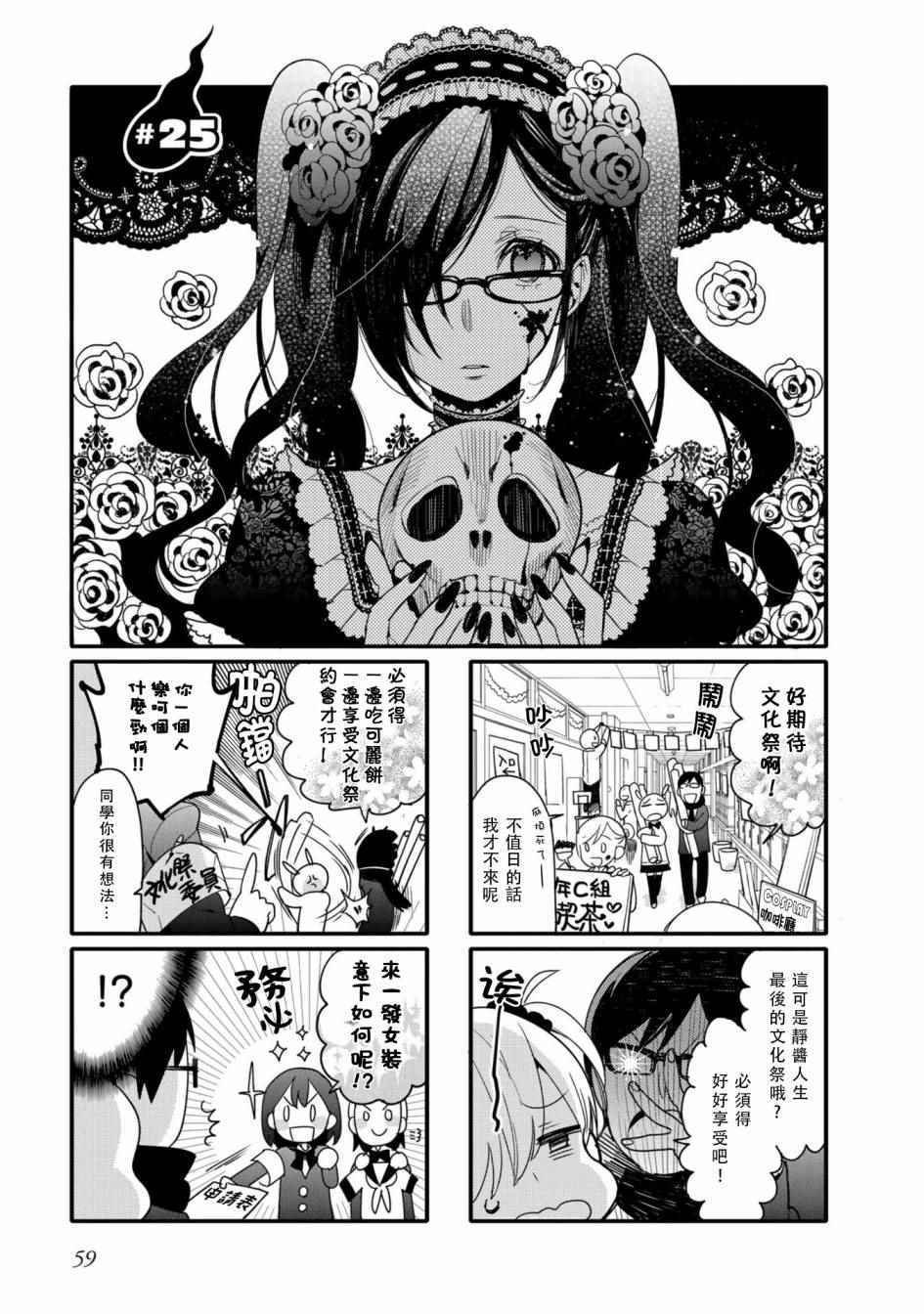 第25话