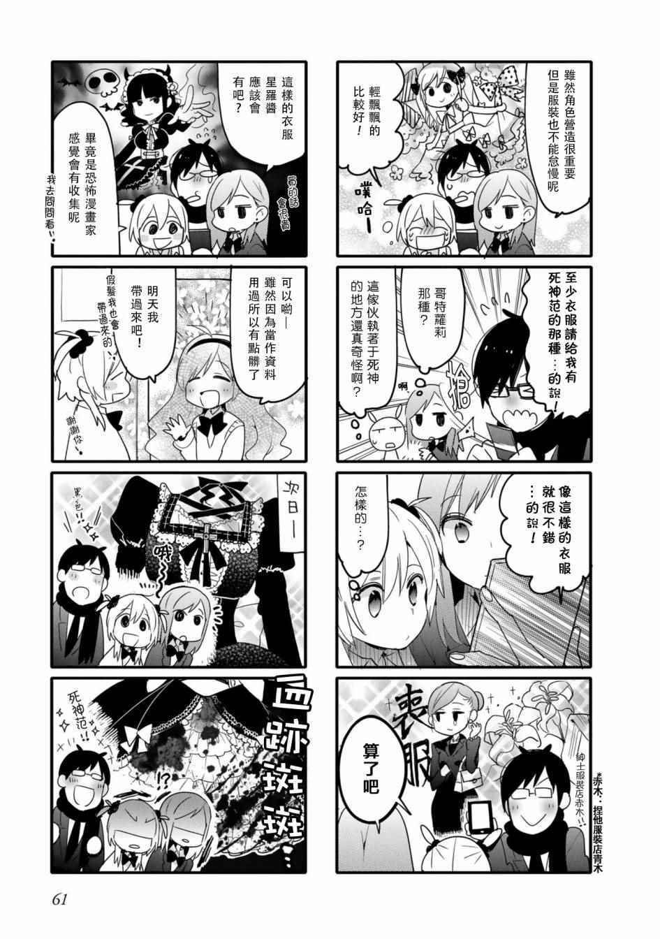 第25话