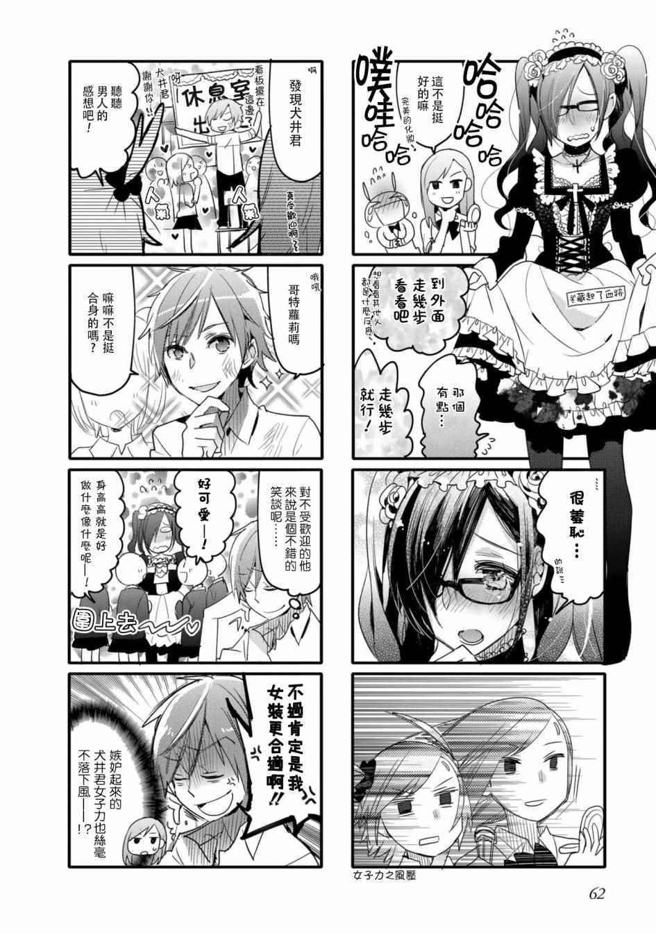 第25话