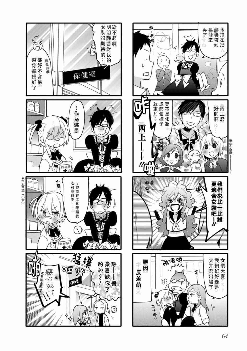 第25话