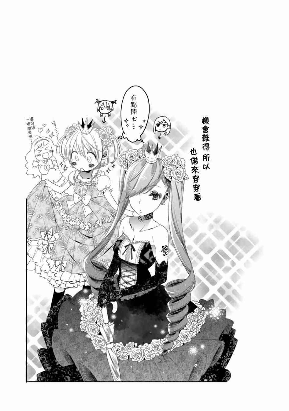 第25话