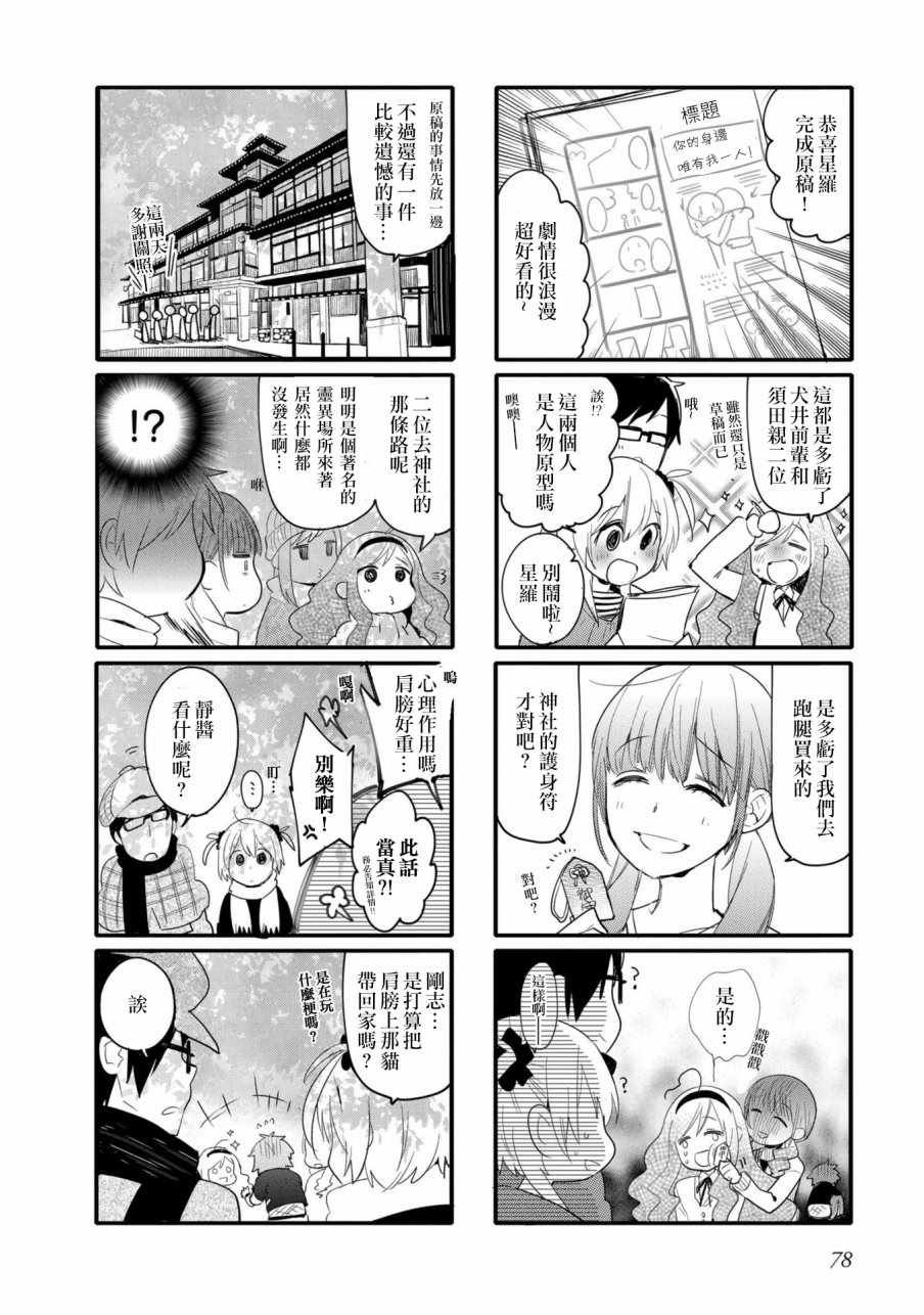 第27话