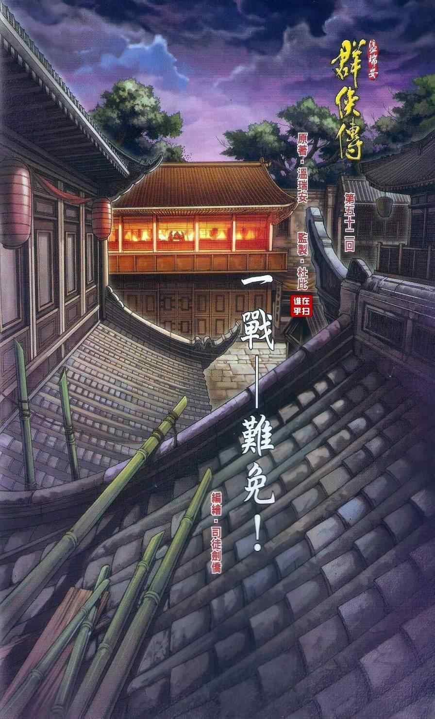052-53