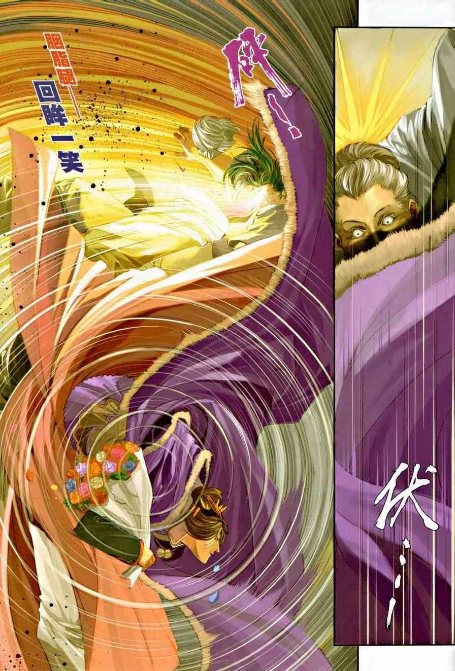 第10话