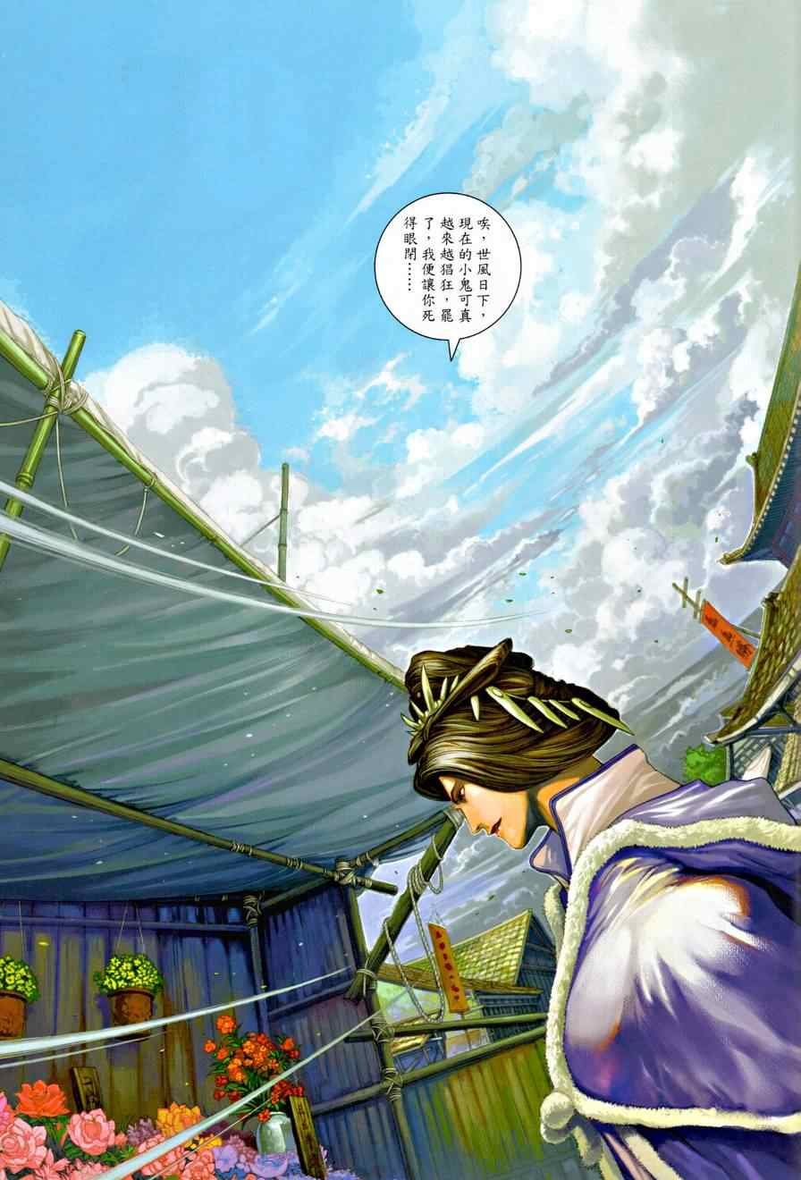 第10话