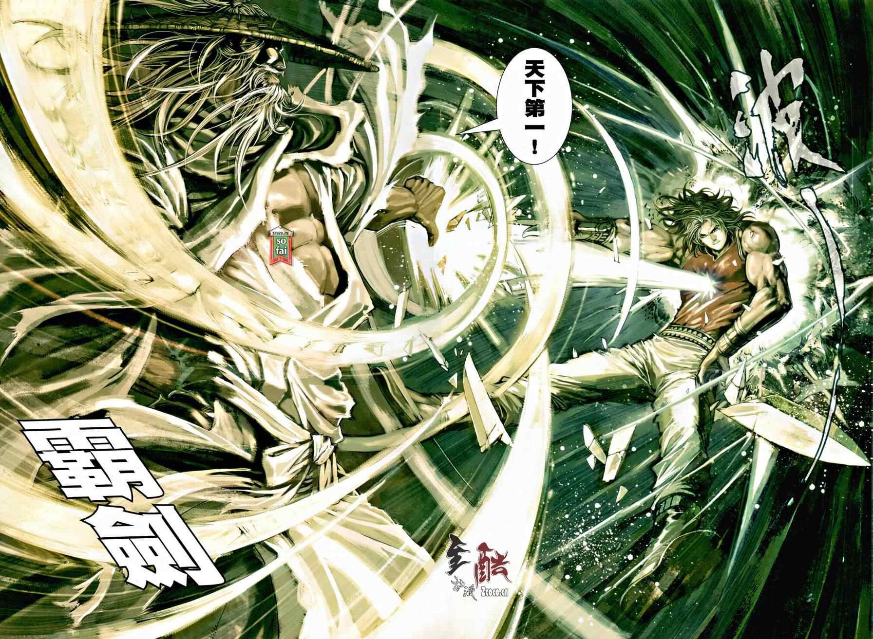 第11话