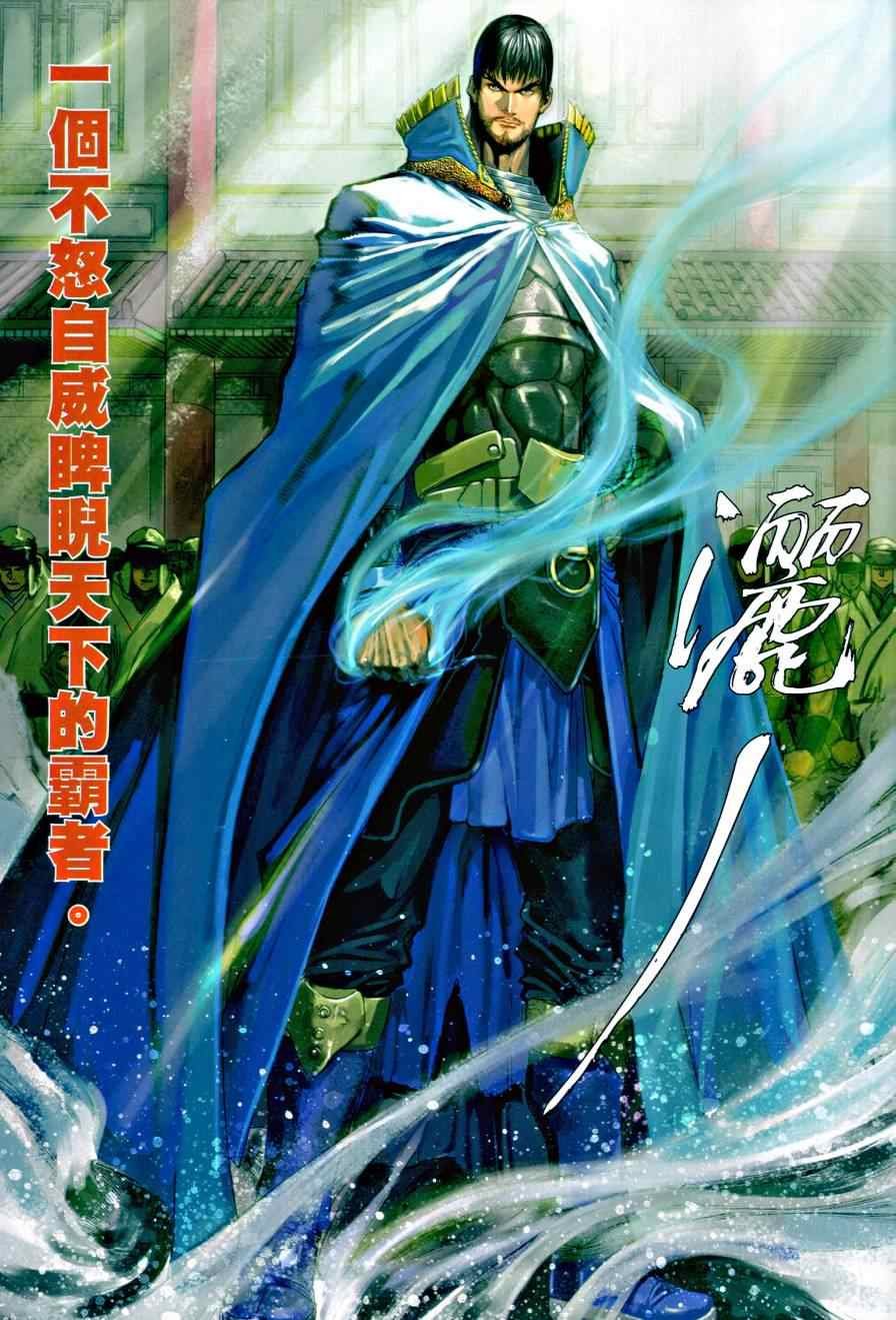 第12话
