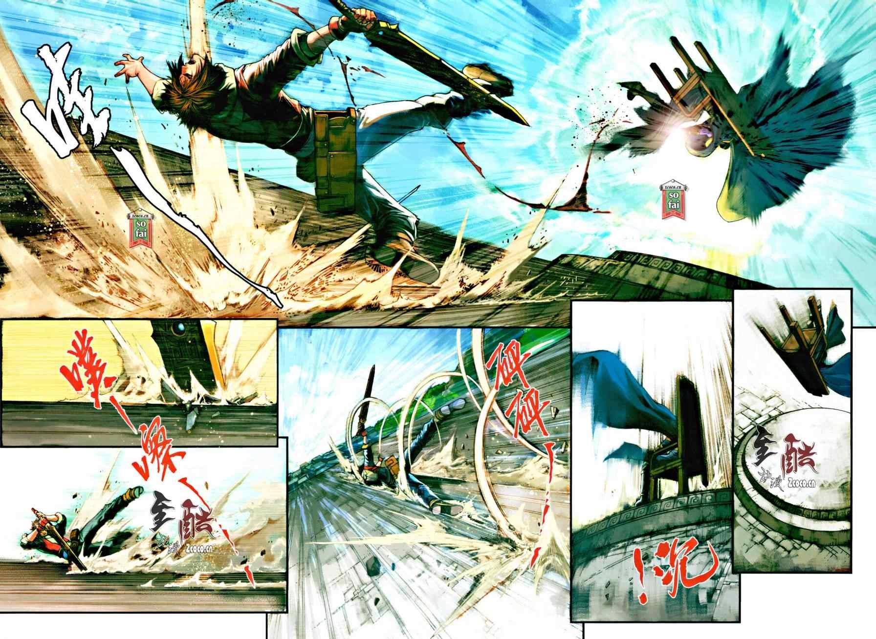 第13话