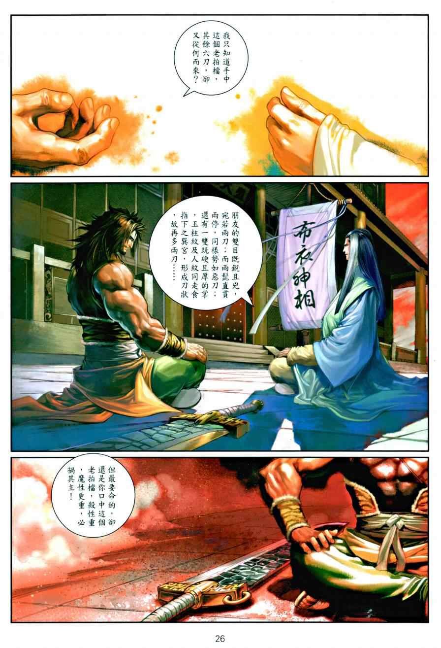 第13话