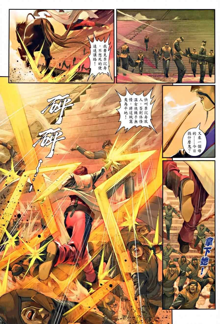 第15话