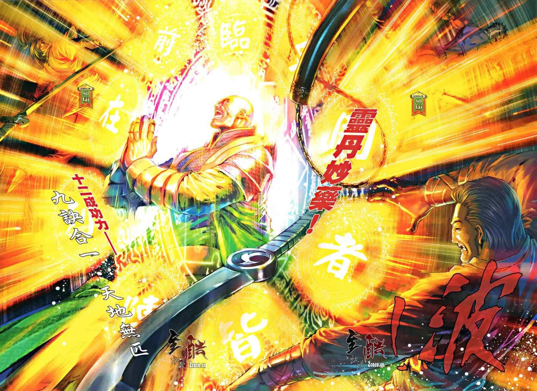 第15话
