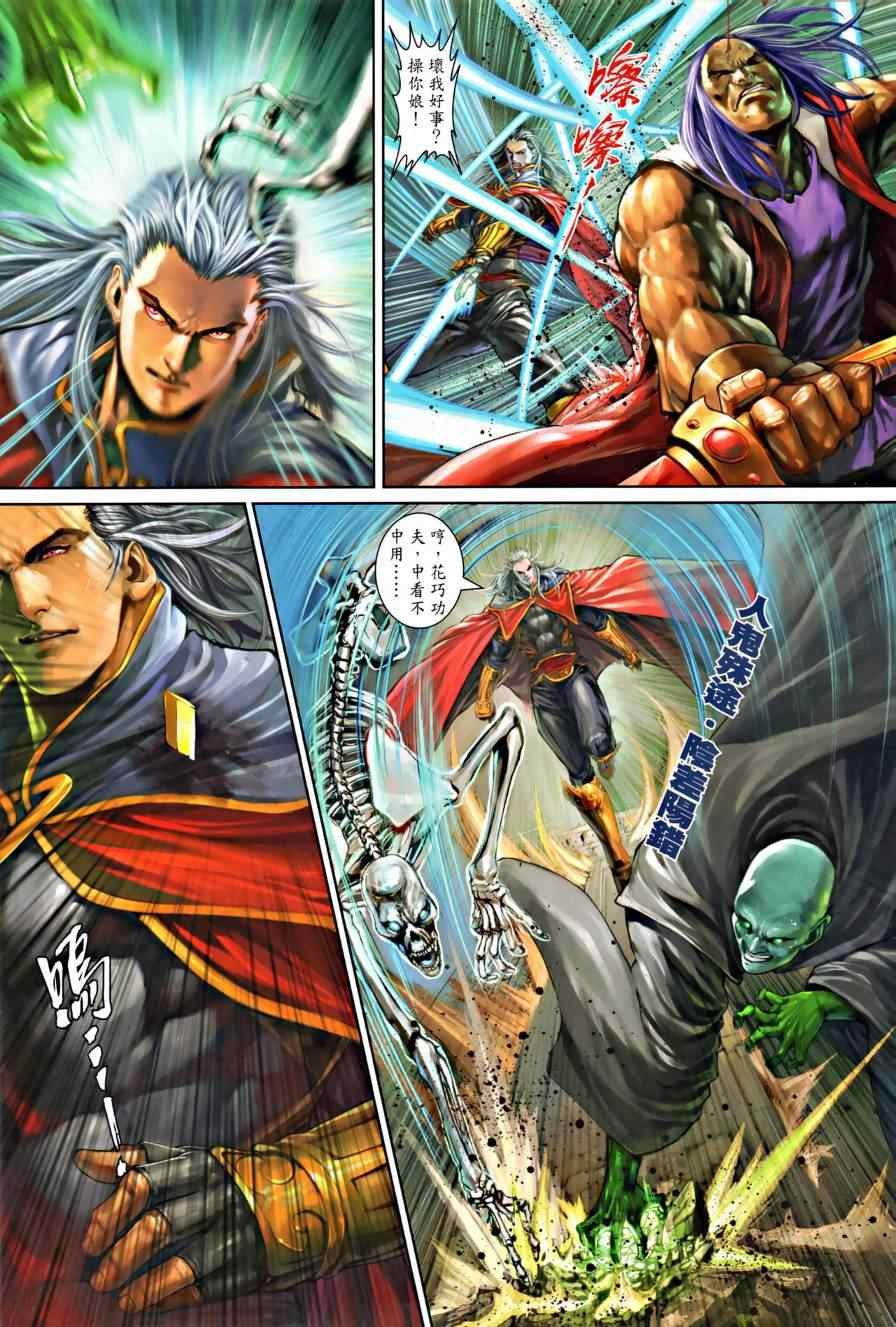 第16话