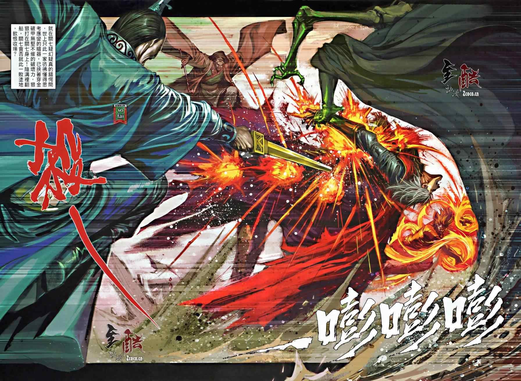 第16话