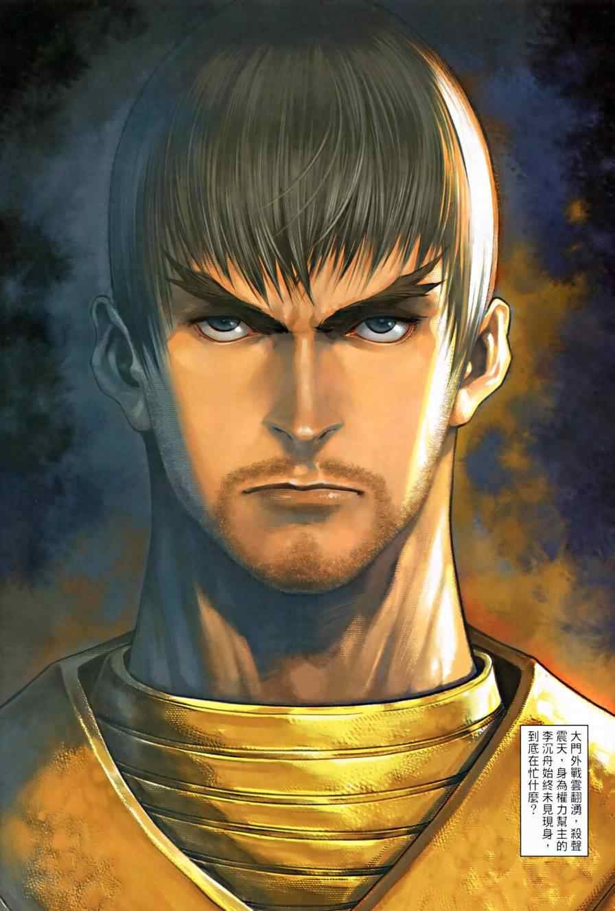 第16话
