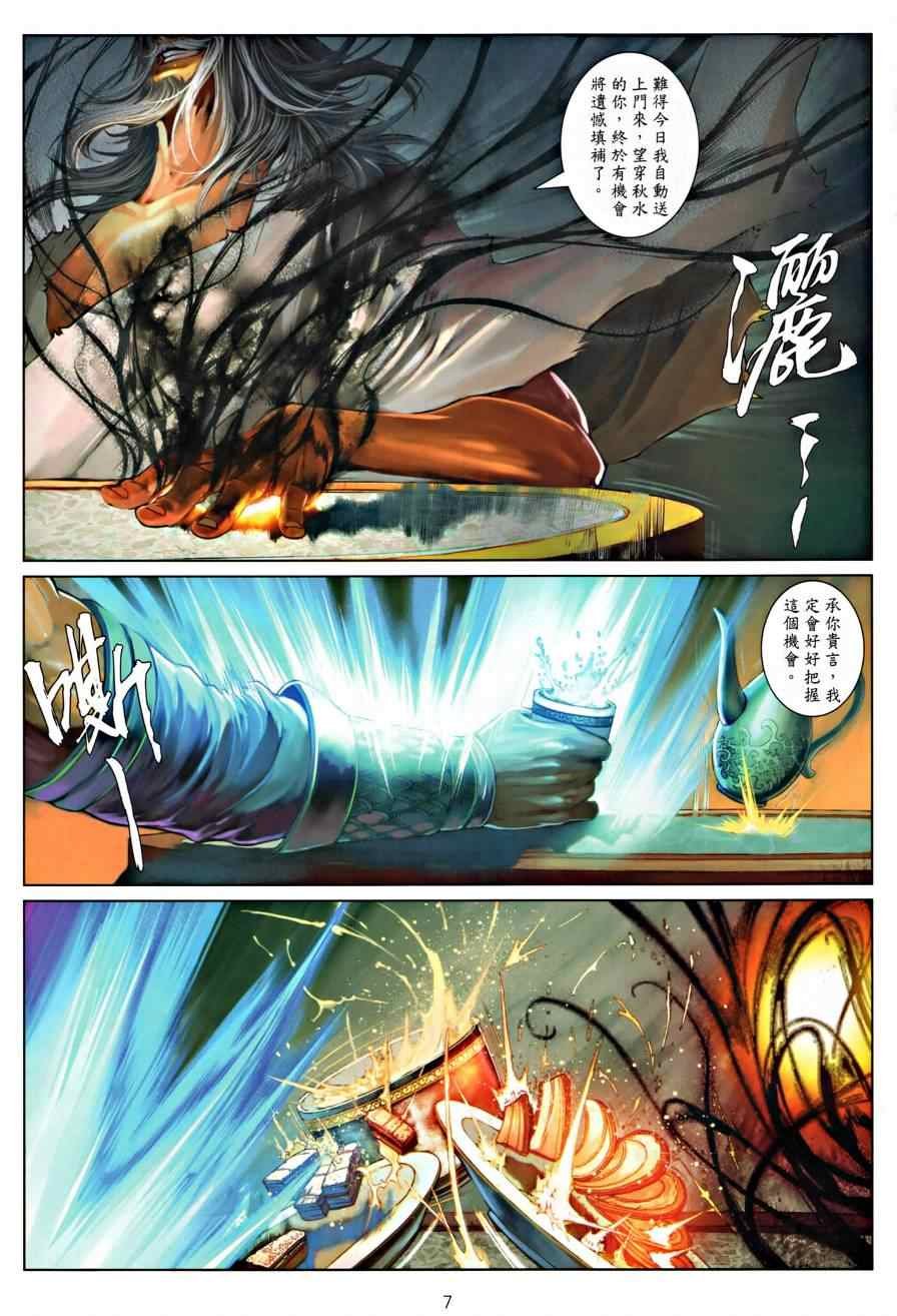 第17话