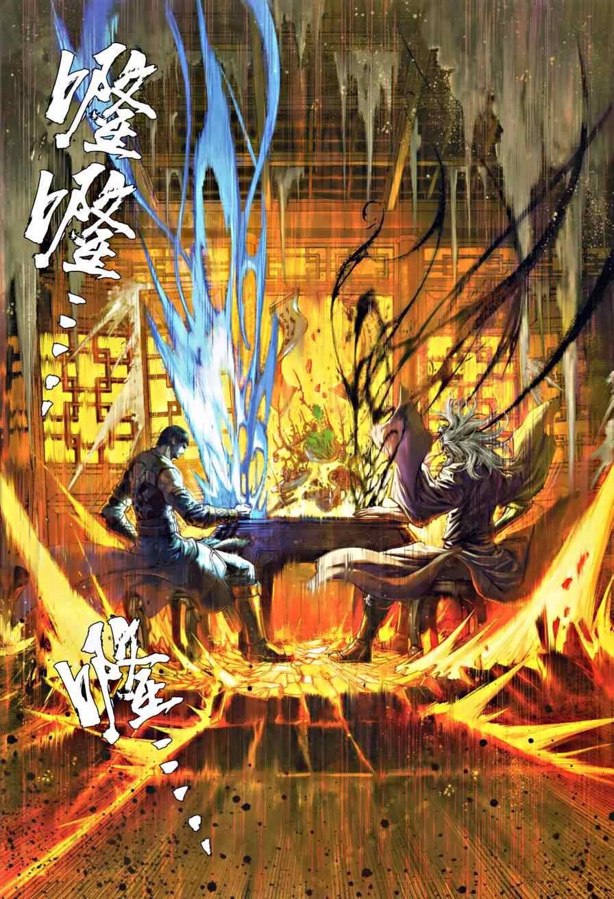 第17话