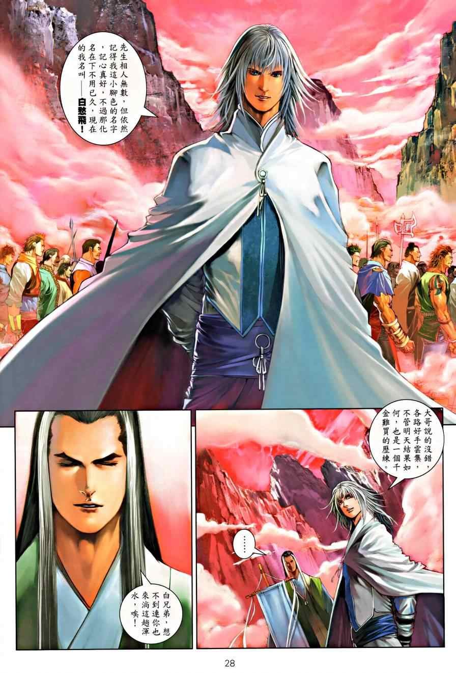 第17话