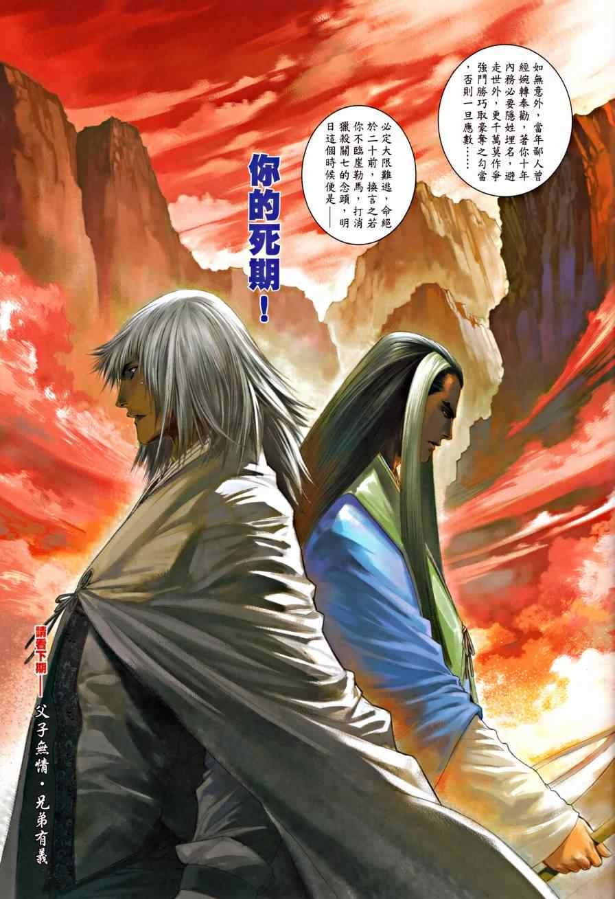 第17话
