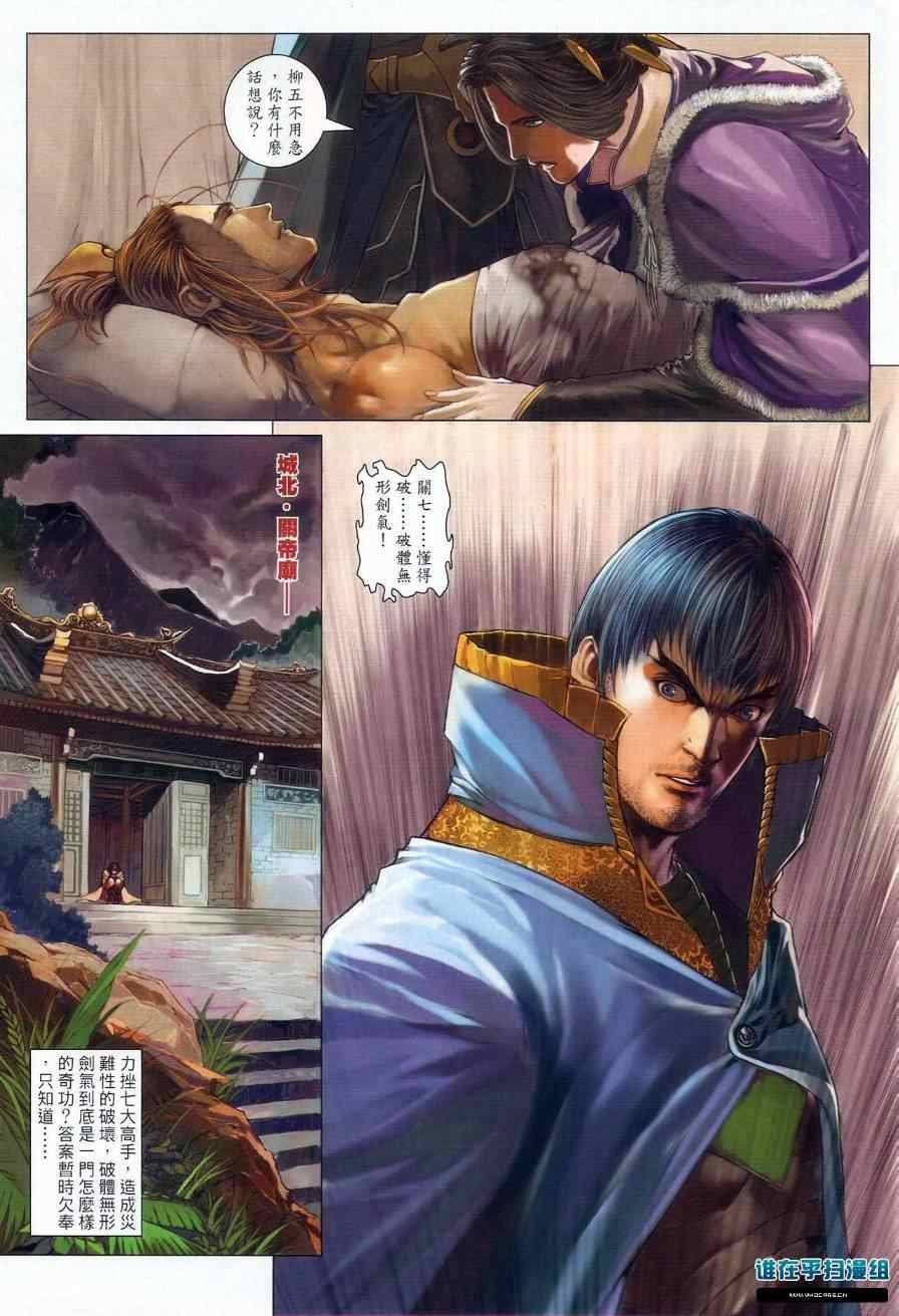 第18话