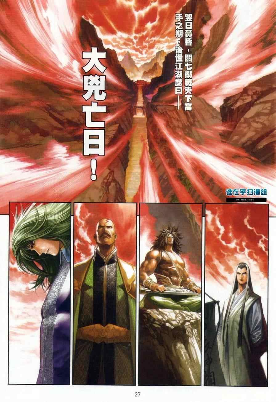 第18话