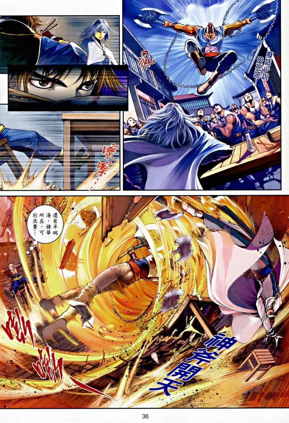 第1话