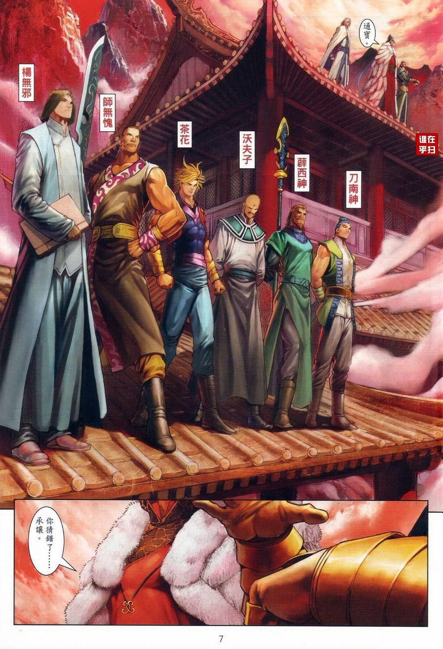第19话