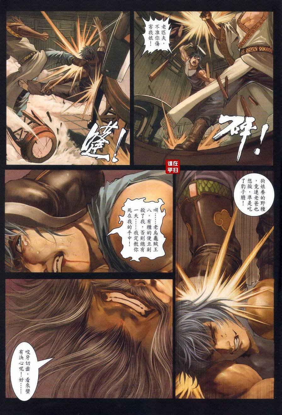 第19话