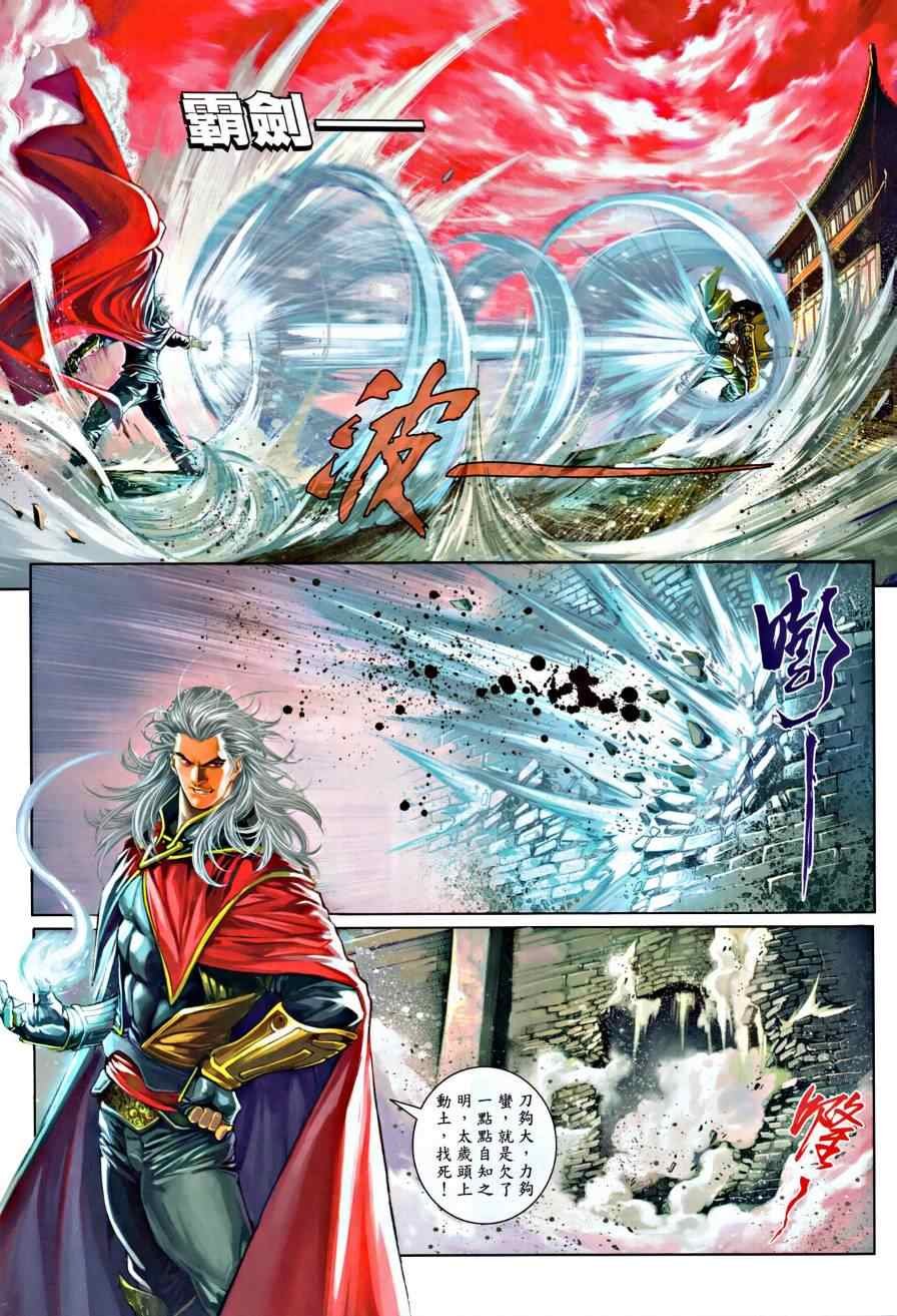 第21话