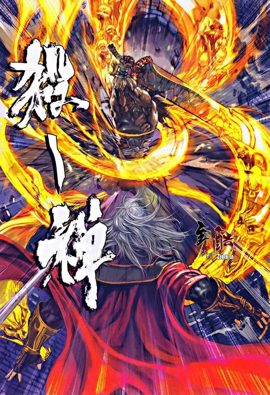 第21话