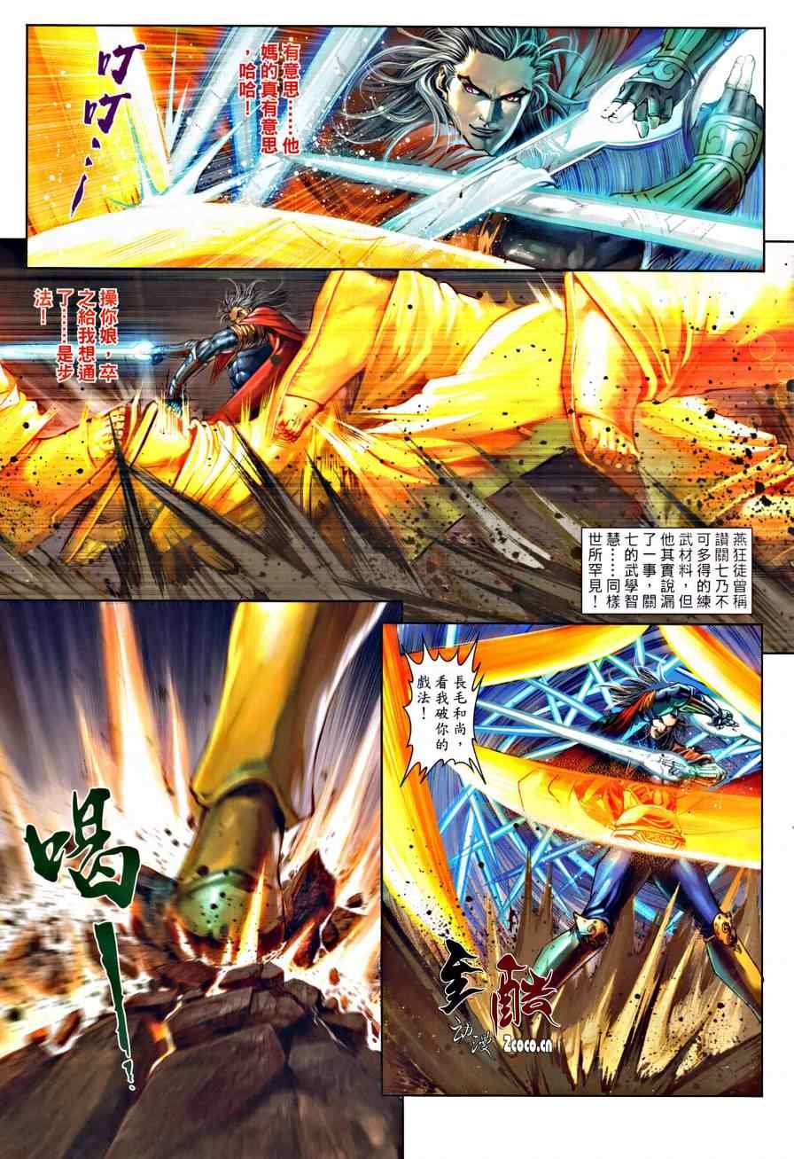 第21话