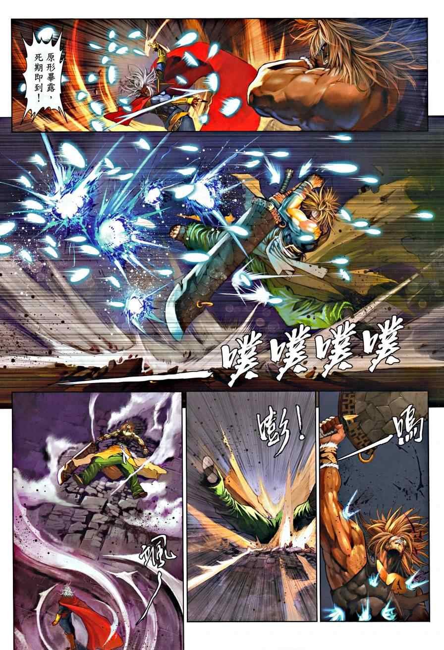 第21话