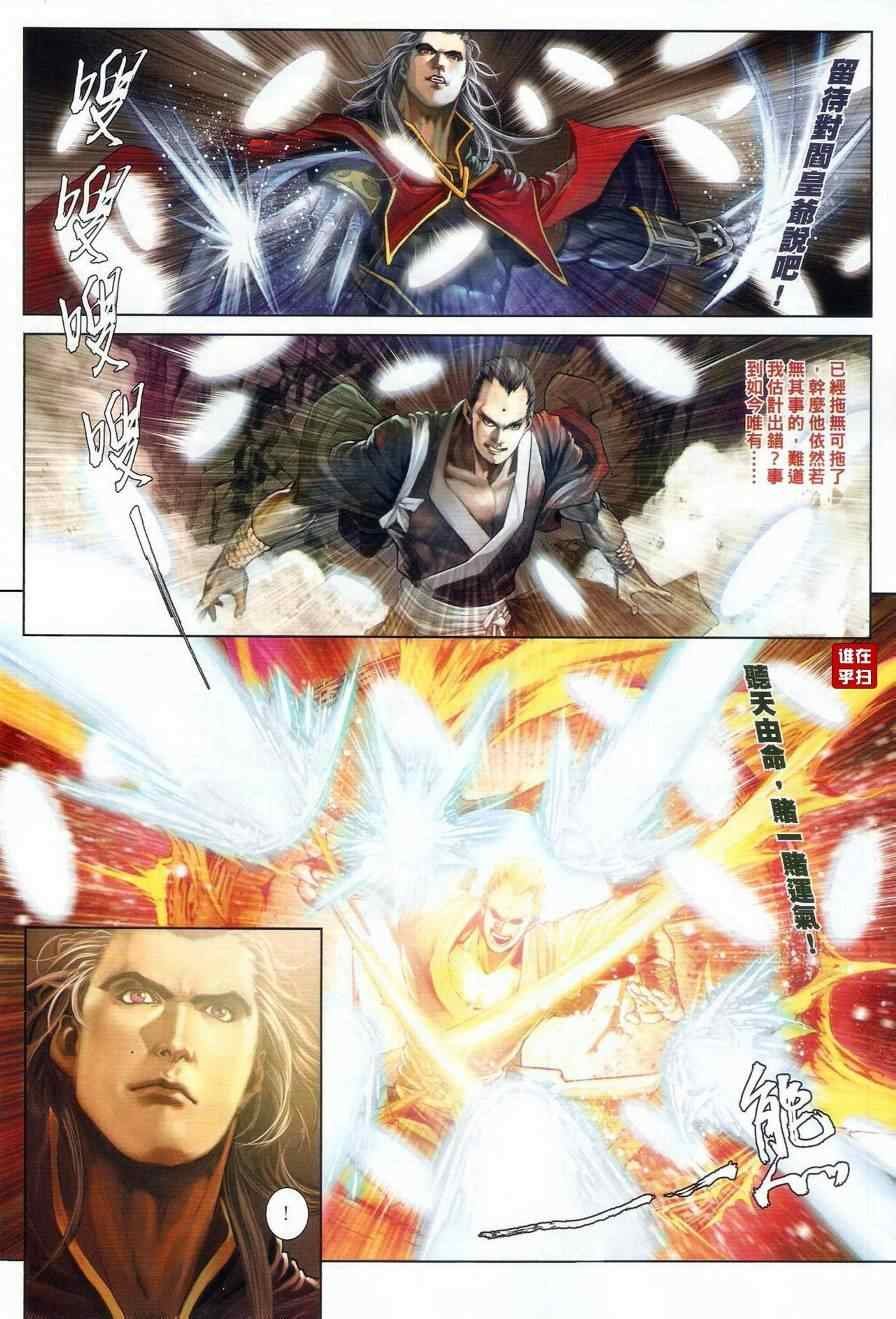 第22话
