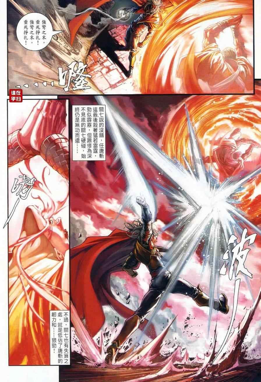 第22话
