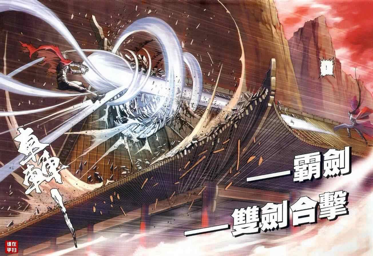 第27话