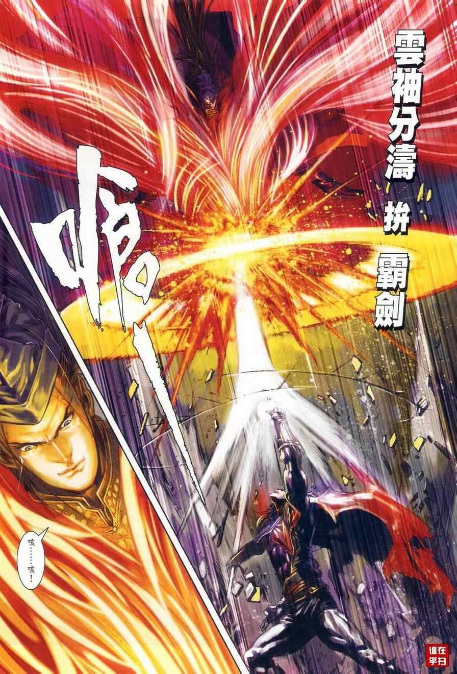第28话