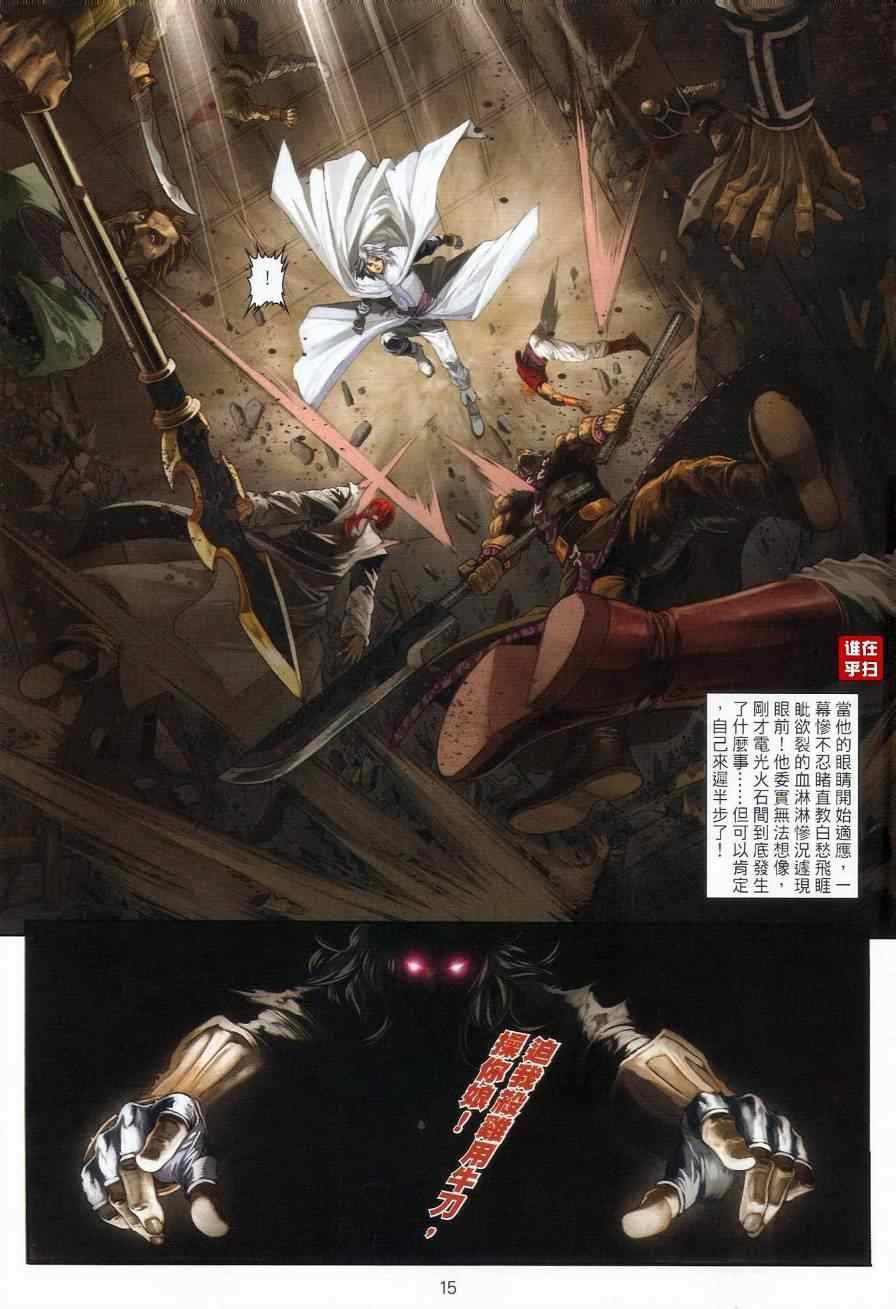 第28话