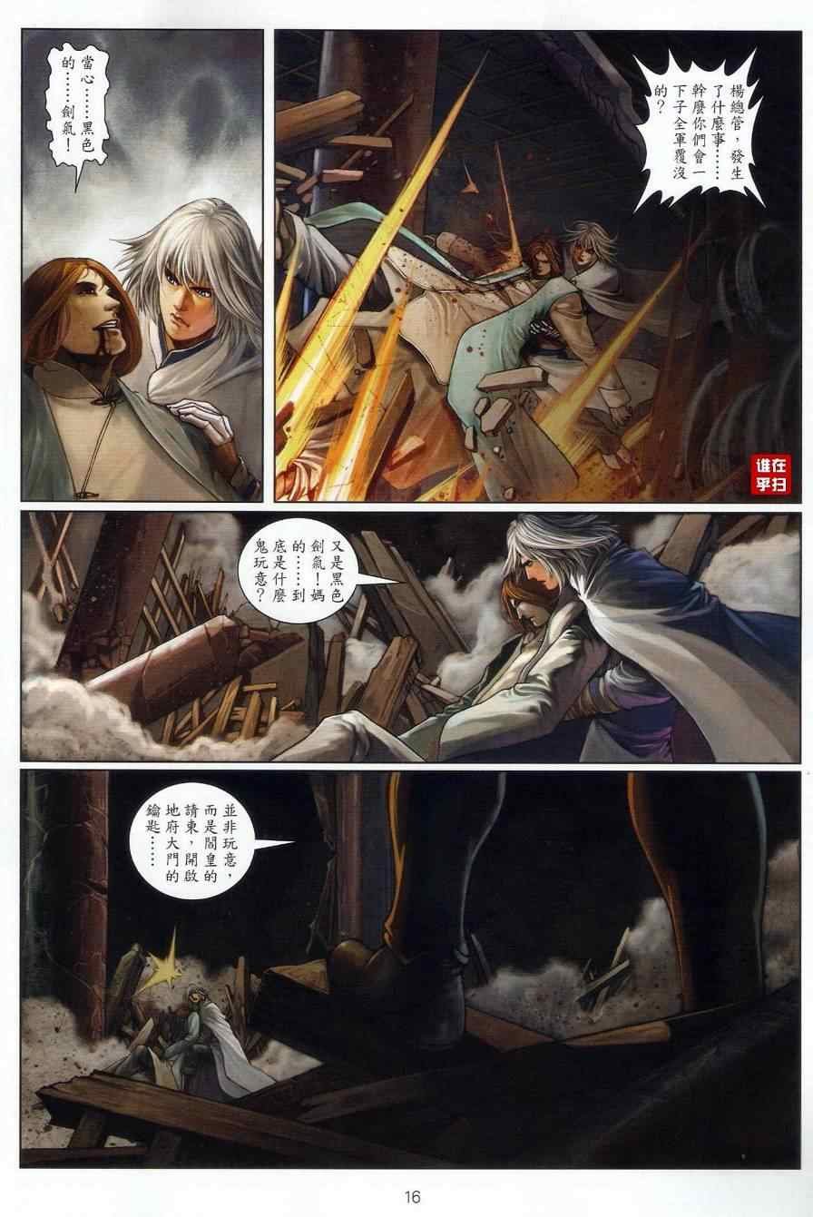 第28话