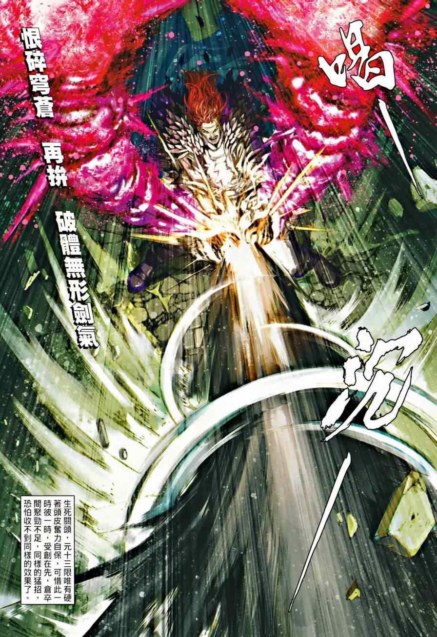 第30话