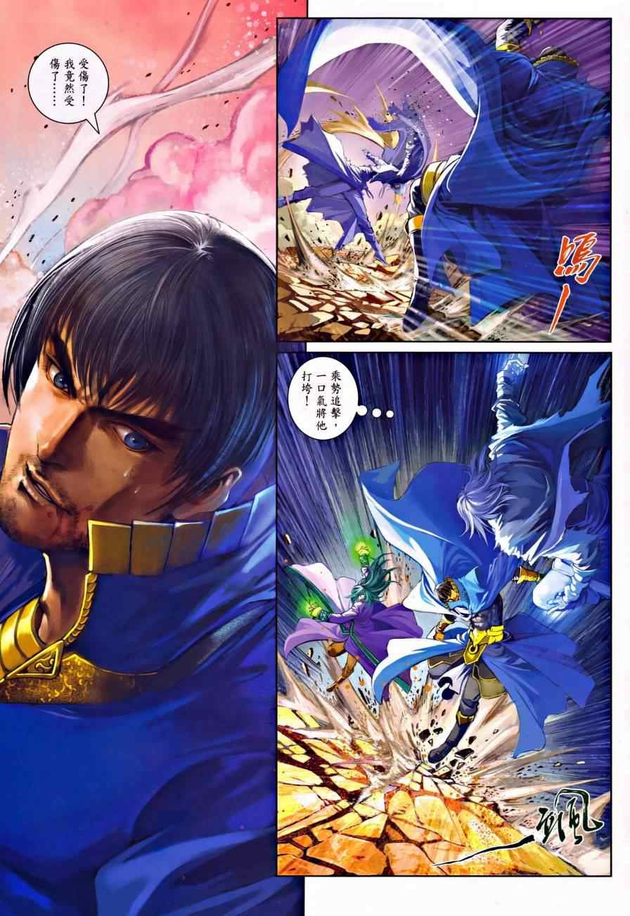 第31话