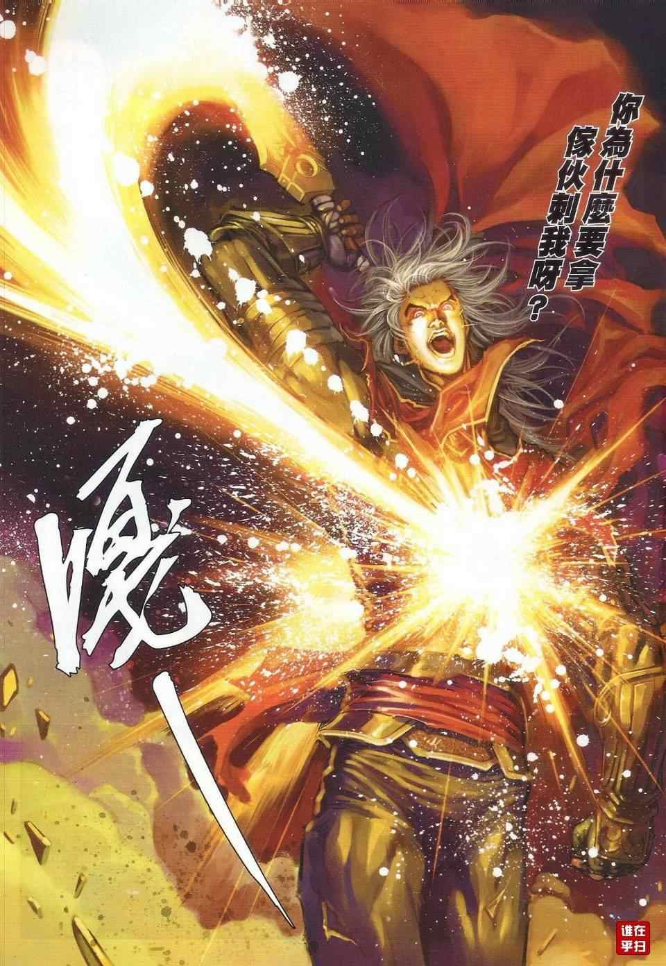 第32话