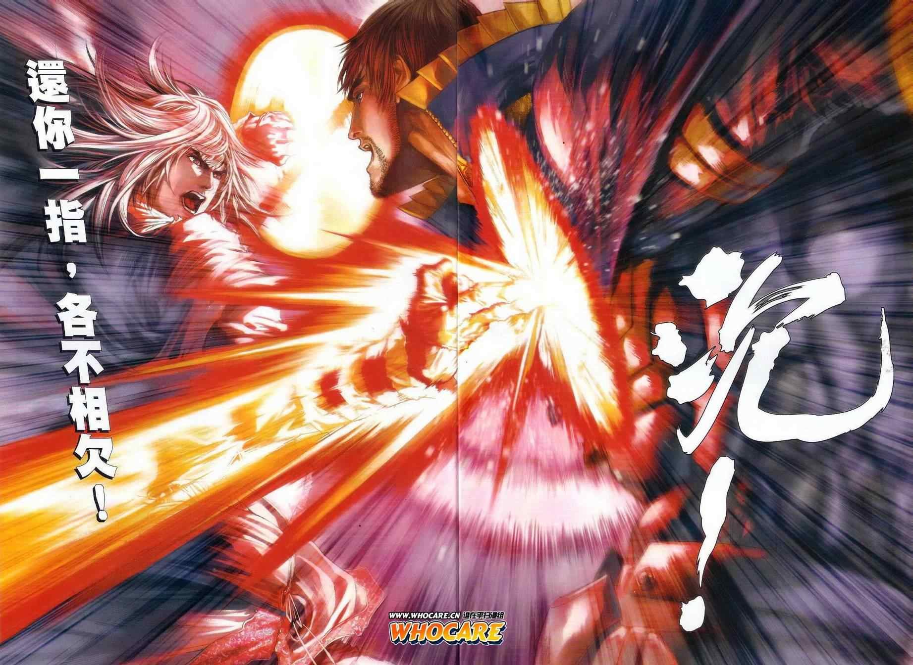 第33话